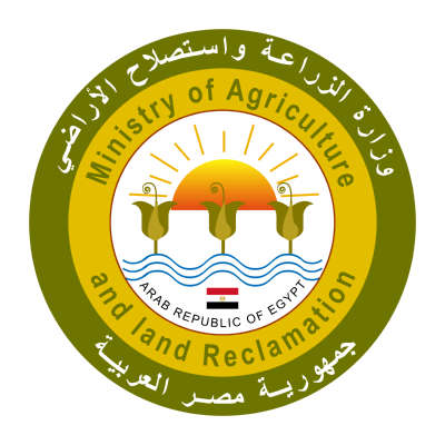 وزارة الزراعة واستصلاح الأراضي المصرية
